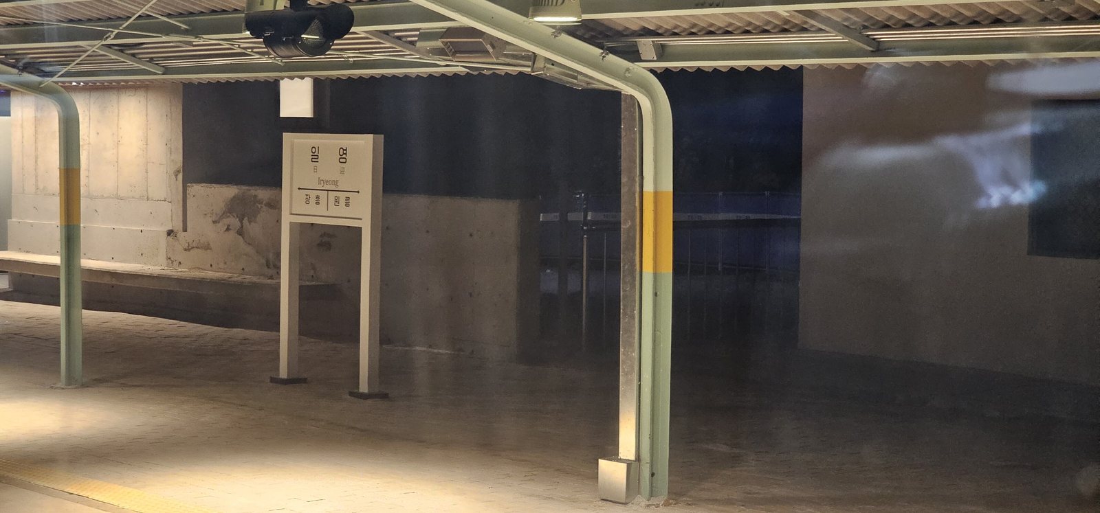 Estación Iryeong (locación del MV de Spring Day)